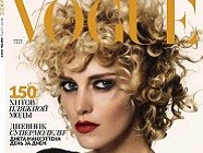 Dzika Anja Rubik w rosyjskim Vogue